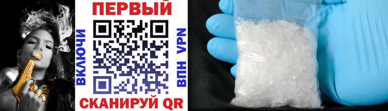 где можно купить   Яхрома  Амфетамин VHQ 