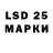 LSD-25 экстази ecstasy Sinko Prvi
