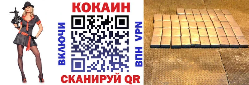 Кокаин Перу  где купить наркотик  Яхрома 