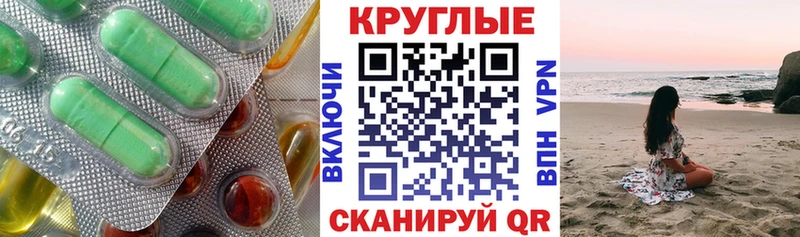 Ecstasy XTC  Яхрома 