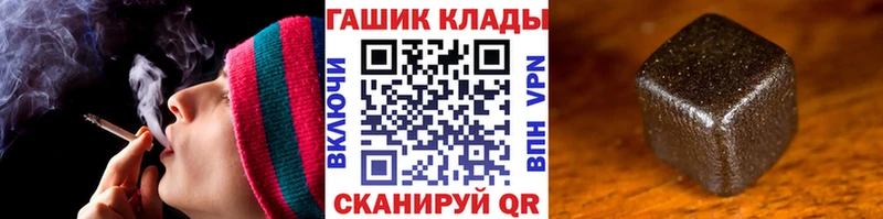 ГАШИШ VHQ  Яхрома 