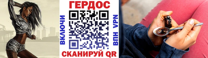 ГЕРОИН белый  МЕГА ТОР  Яхрома  купить закладку 