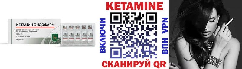 Кетамин ketamine  Яхрома 