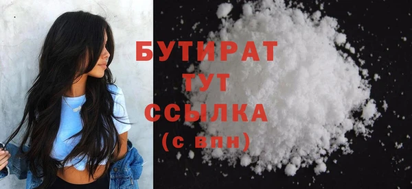 дистиллят марихуана Баксан