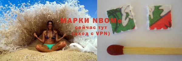 дистиллят марихуана Баксан