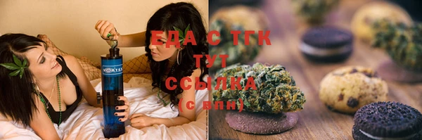 каннабис Балахна