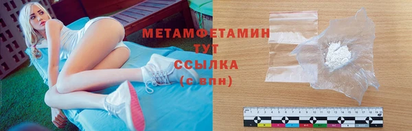 дистиллят марихуана Баксан