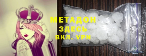 дистиллят марихуана Баксан