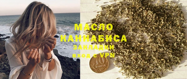 дистиллят марихуана Баксан
