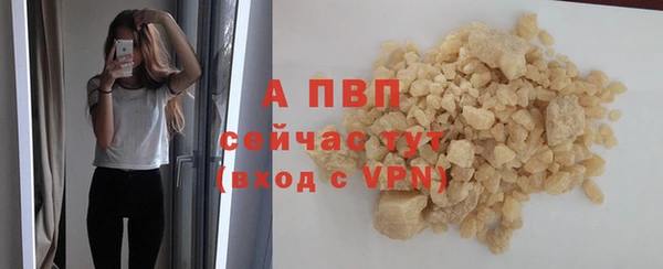 apvp Балабаново