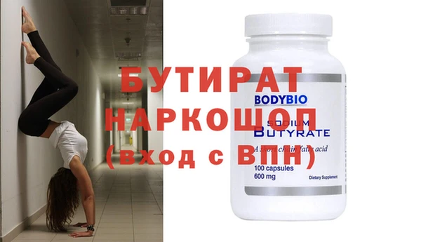 каннабис Балахна