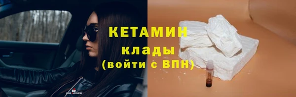 дистиллят марихуана Баксан