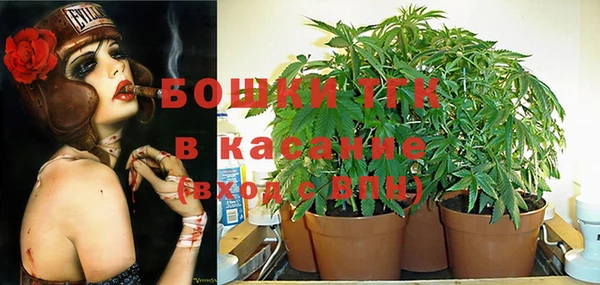 каннабис Балахна