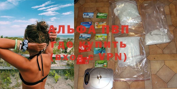 apvp Балабаново