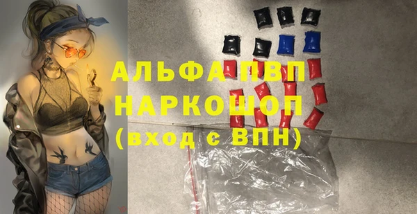 apvp Балабаново