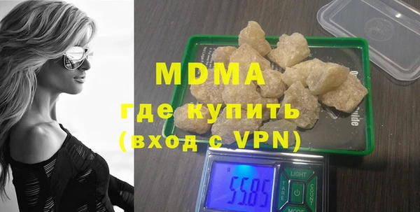 каннабис Балахна