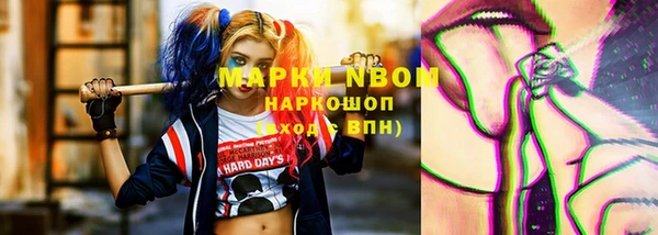 дистиллят марихуана Баксан