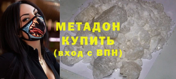 дистиллят марихуана Баксан