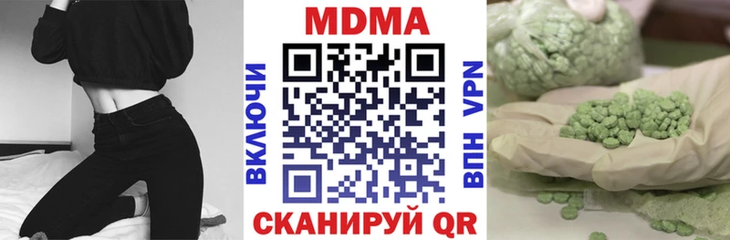 МДМА Molly  закладка  Яхрома 