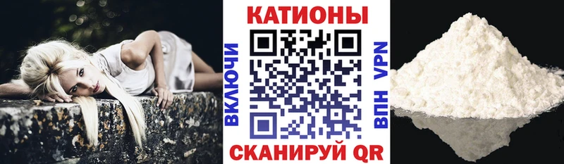 Меф 4 MMC  где можно купить   Яхрома 