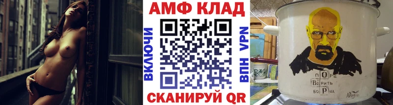Метамфетамин мет  Яхрома 