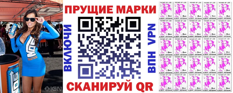 Марки 25I-NBOMe 1,8мг  купить наркотик  Яхрома 