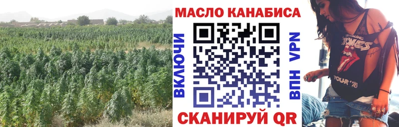 ТГК концентрат  Яхрома 