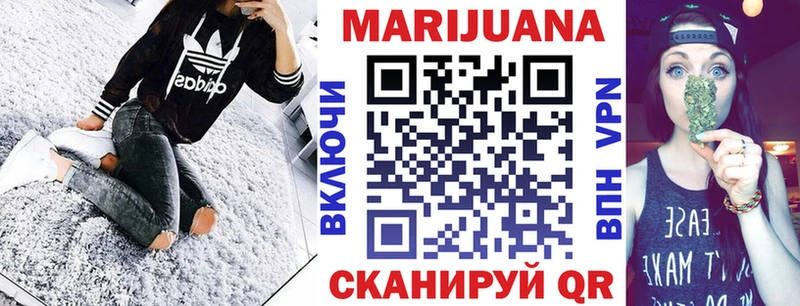 дарнет шоп  Яхрома  Бошки марихуана Ganja 